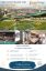 Falkensteiner Family Lido***** - Brunico (BZ)