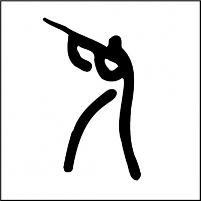 XXXVIII&deg; TROFEO NAZIONALE UNIVERSITARIO DI TIRO A VOLO XI&deg; CAMPIONATO ITALIANO DI TIRO A VOLO DELL&rsquo;UNIVERSITA&rsquo; DELLA RICERCA SCIENTIFICA E TECNOLOGICA &ndash; Pavia &ndash; 18 e 19 Maggio 2018